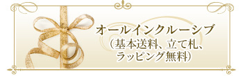 無料サービス